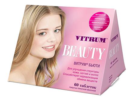 Витрум Бьюти